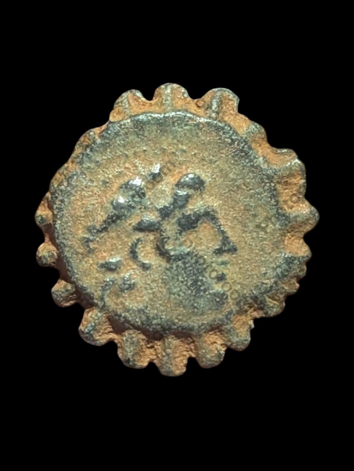 Seleukid Kings, Alexander I Balas (152 - 145). Serrate Æ 17mm. Antioch, 150 - 146 BC - Numis Hobby Shop